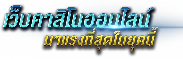 aka99 ก้าวเข้าสู่มิติใหม่แห่งความบันเทิงออนไลน์ที่ทันสมัย 